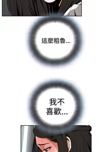 Page 733 of Take a Peek 偷窥 Ch.1~33 [Chinese]中文 - preview thumbnail