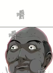 Page 74 of Take a Peek 偷窥 Ch.1~33 [Chinese]中文 - preview thumbnail
