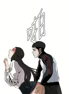 Page 753 of Take a Peek 偷窥 Ch.1~33 [Chinese]中文 - preview thumbnail