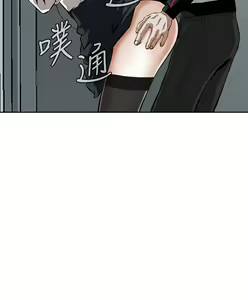 Page 755 of Take a Peek 偷窥 Ch.1~33 [Chinese]中文 - preview thumbnail