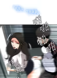 Page 771 of Take a Peek 偷窥 Ch.1~33 [Chinese]中文 - preview thumbnail