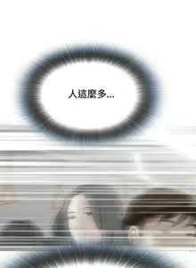Page 85 of Take a Peek 偷窥 Ch.1~33 [Chinese]中文 - preview thumbnail