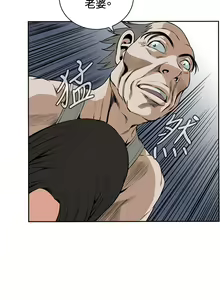 Page 863 of Take a Peek 偷窥 Ch.1~33 [Chinese]中文 - preview thumbnail