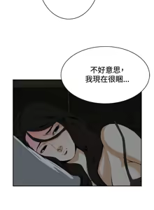 Page 88 of Take a Peek 偷窥 Ch.1~33 [Chinese]中文 - preview thumbnail