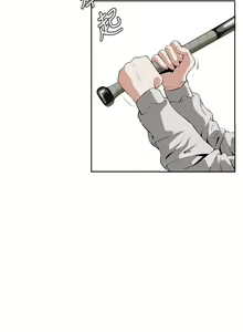 Page 895 of Take a Peek 偷窥 Ch.1~33 [Chinese]中文 - preview thumbnail
