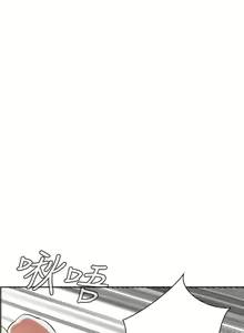 Page 903 of Take a Peek 偷窥 Ch.1~33 [Chinese]中文 - preview thumbnail