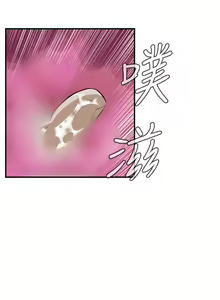 Page 955 of Take a Peek 偷窥 Ch.1~33 [Chinese]中文 - preview thumbnail