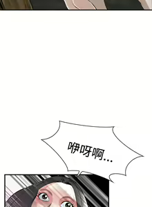 Page 961 of Take a Peek 偷窥 Ch.1~33 [Chinese]中文 - preview thumbnail