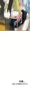 Page 964 of Take a Peek 偷窥 Ch.1~33 [Chinese]中文 - preview thumbnail