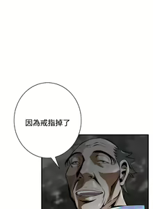 Page 977 of Take a Peek 偷窥 Ch.1~33 [Chinese]中文 - preview thumbnail