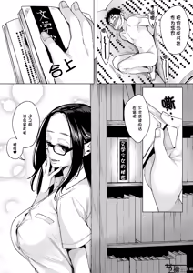 Page 15 of Microne Magazine Vol. 50 - preview thumbnail