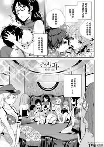 Page 27 of Microne Magazine Vol. 50 - preview thumbnail