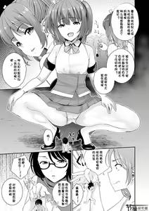 Page 39 of Microne Magazine Vol. 50 - preview thumbnail