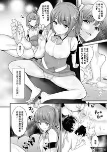 Page 42 of Microne Magazine Vol. 50 - preview thumbnail