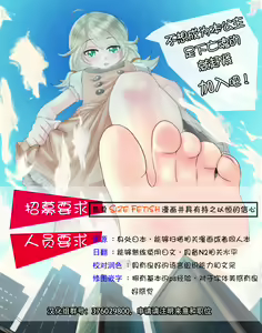 Page 52 of Microne Magazine Vol. 50 - preview thumbnail