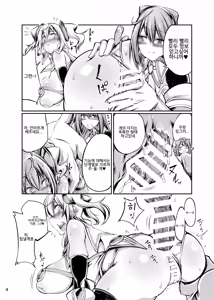 Page 3 of Juukan Doll - Bestialty Doll - preview thumbnail