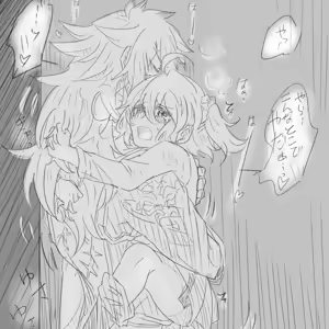 Page 18 of Saba guda ♀ matome 03 - preview thumbnail