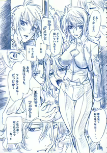 Page 4 of TRANS-AM00 - preview thumbnail