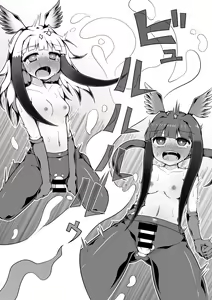 Page 16 of Toki x Shoujou Toki Manga | 따오기×홍따오기 - preview thumbnail