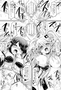 Page 16 of Sweet Sweet Lost Memory - preview thumbnail