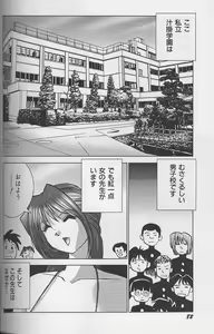Page 83 of Bikini no Kuni Kara... - From the Land of BIKINI - preview thumbnail