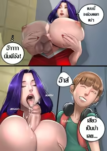 Page 29 of Milf Airline | อาเจ๊ แอร์ไลน์ - preview thumbnail