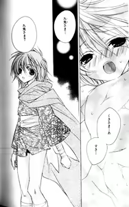 Page 126 of Bucchoudura ni Koi o Shite - preview thumbnail