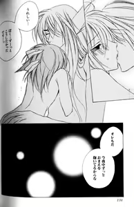 Page 134 of Bucchoudura ni Koi o Shite - preview thumbnail