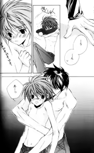 Page 16 of Bucchoudura ni Koi o Shite - preview thumbnail