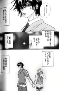 Page 164 of Bucchoudura ni Koi o Shite - preview thumbnail