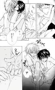 Page 59 of Bucchoudura ni Koi o Shite - preview thumbnail