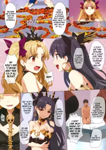 Page 12 of Skill Kyouka Kaikin + OrangeMaru Special 04 - preview thumbnail