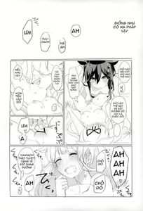 Page 14 of Beni o Sasu - preview thumbnail