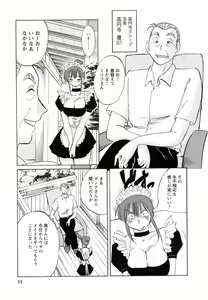 Page 11 of Maid no Mitsuko-san 1 - preview thumbnail