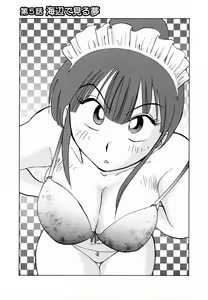 Page 95 of Maid no Mitsuko-san 1 - preview thumbnail