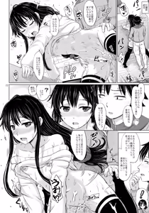 Page 16 of Sanrenkyuu wa Asa made Nama Yukinon. - preview thumbnail