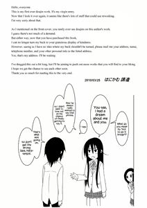 Page 16 of Ousai - preview thumbnail