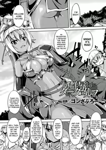 Gunjoku no Dark Elf | Gang-raped Dark Elf — hentai manga cover on Fhentai