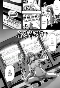 Page 34 of Maternity Harassment | 임신(매터니티)♡해러스먼트 - preview thumbnail