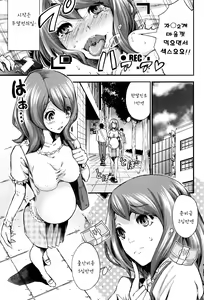 Page 9 of Maternity Harassment | 임신(매터니티)♡해러스먼트 - preview thumbnail