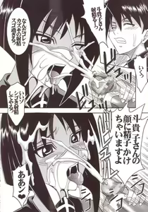 Page 37 of Musou Renkin 1 - preview thumbnail