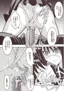 Page 51 of Musou Renkin 1 - preview thumbnail