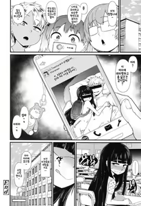 Page 24 of SNS ni Goyoujin - preview thumbnail
