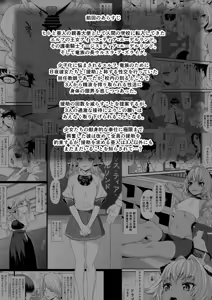 Page 3 of Enjo Kouhai 5 | 원조 교배 5 - preview thumbnail