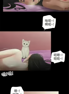 Page 45 of 三姐妹 47-50 Chinese - preview thumbnail