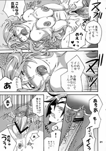 Page 20 of Triple Con Back - preview thumbnail