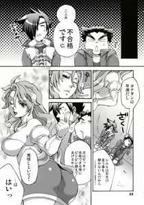 Page 22 of Triple Con Back - preview thumbnail