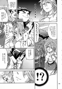 Page 10 of Triple Con Back - preview thumbnail