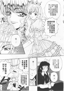 Page 118 of Kimi wa TOO SHY | 乳波臀浪 - preview thumbnail