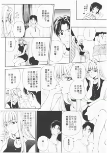 Page 177 of Kimi wa TOO SHY | 乳波臀浪 - preview thumbnail